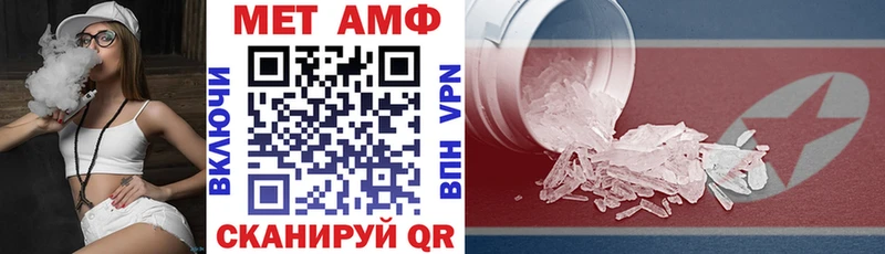 Amphetamine Premium  Купить  Поворино 