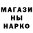 ГАШ гарик Test732