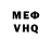 Амфетамин Розовый Vlad Shlyanin