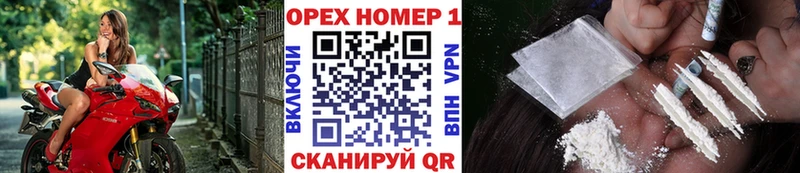 Купить закладки  Поворино  КОКАИН 98% 