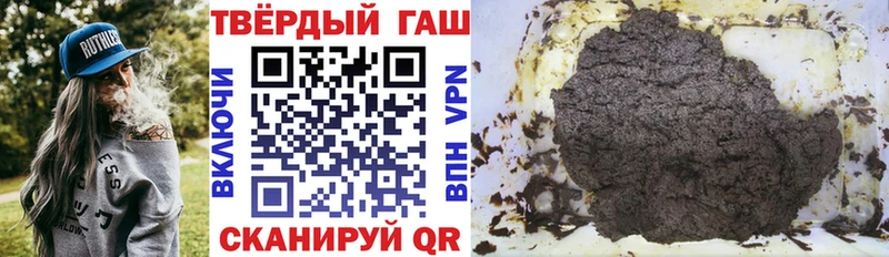 Гашиш Ice-O-Lator  Купить где  Поворино 