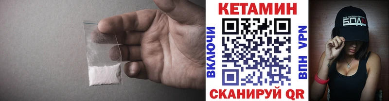 Купить где  Поворино  КЕТАМИН ketamine 