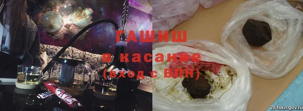 гашиш Вяземский