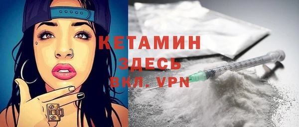 гашиш Вяземский