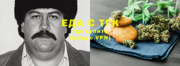 гашиш Вяземский