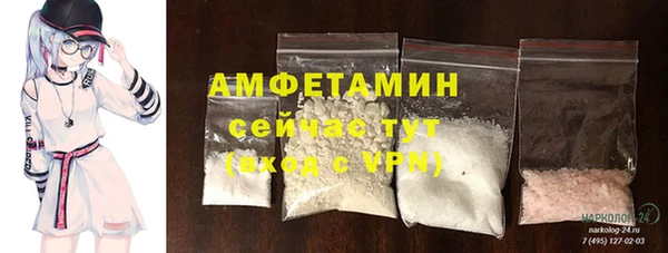 гашиш Вяземский