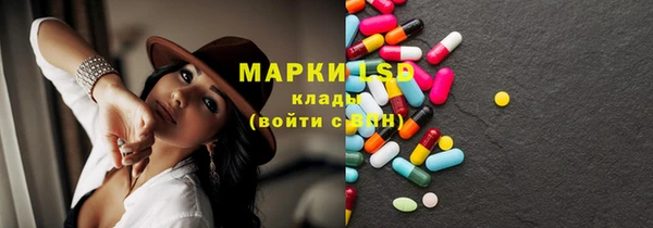 гашиш Вяземский