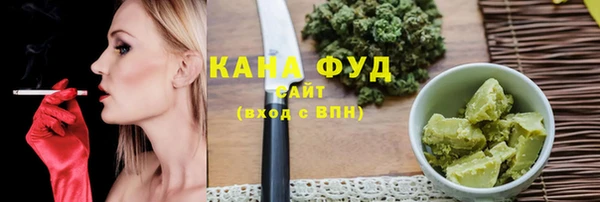 гашиш Вяземский