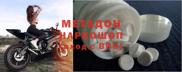 гашиш Вяземский