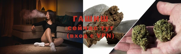 гашиш Вяземский