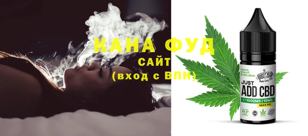 гашиш Вяземский