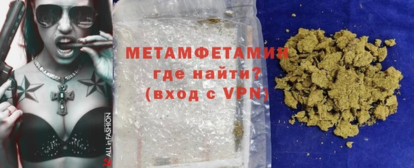 гашиш Вяземский