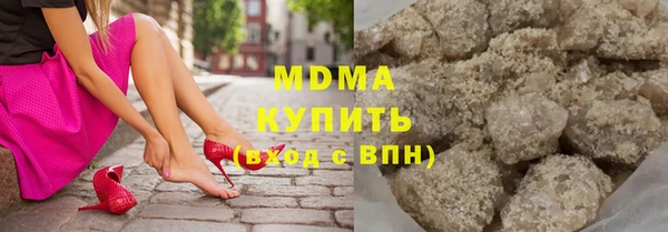 гашиш Вяземский
