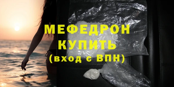 гашиш Вяземский