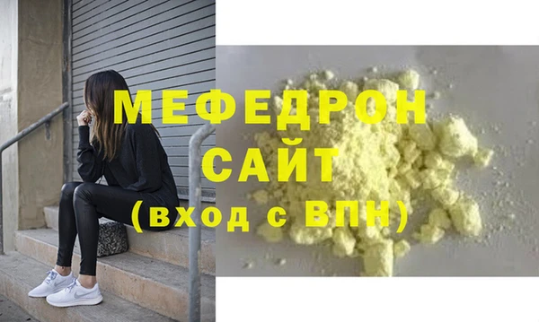 МДПВ Вязники