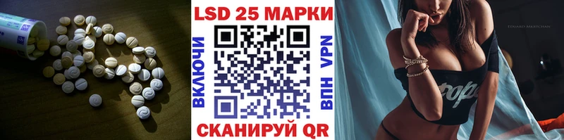 Лсд 25 экстази кислота  Купить где  Поворино 