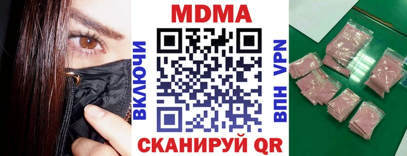 МДМА VHQ Поворино