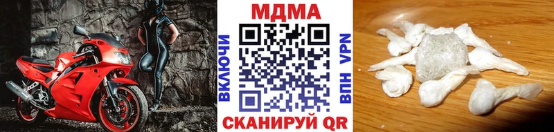 Купить где  Поворино  МДМА молли 
