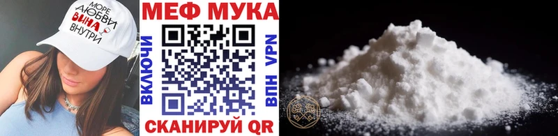 Купить закладки  Поворино  Мефедрон 4 MMC 