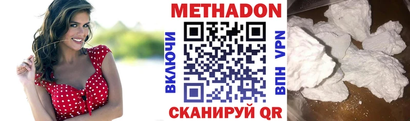 Купить закладки  Поворино  МЕТАДОН мёд 