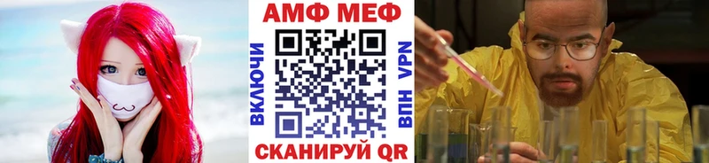 Купить  Поворино  Первитин мет 