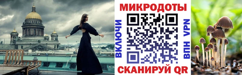 Купить  Поворино  Галлюциногенные грибы ЛСД 